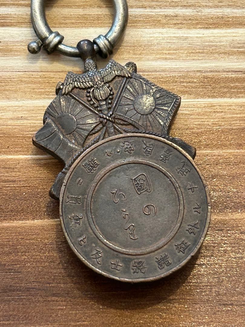 旧日本軍 コンパス 日露戦争 戦勝記念 國のいのり ミリタリー 軍隊 装備