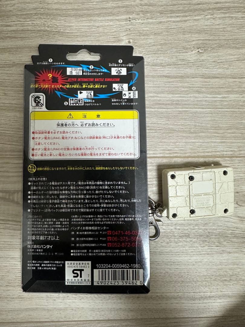 初代デジタルモンスターまとめ販売！！