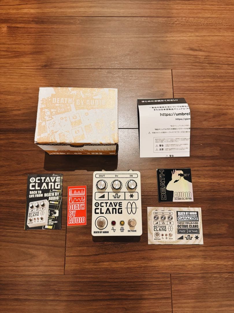 ギター DEATH BY AUDIO OCTAVE CLANG V2