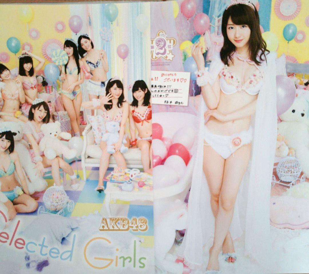 元AKB48 ♡柏木由紀♡ 切り抜きまとめ売り