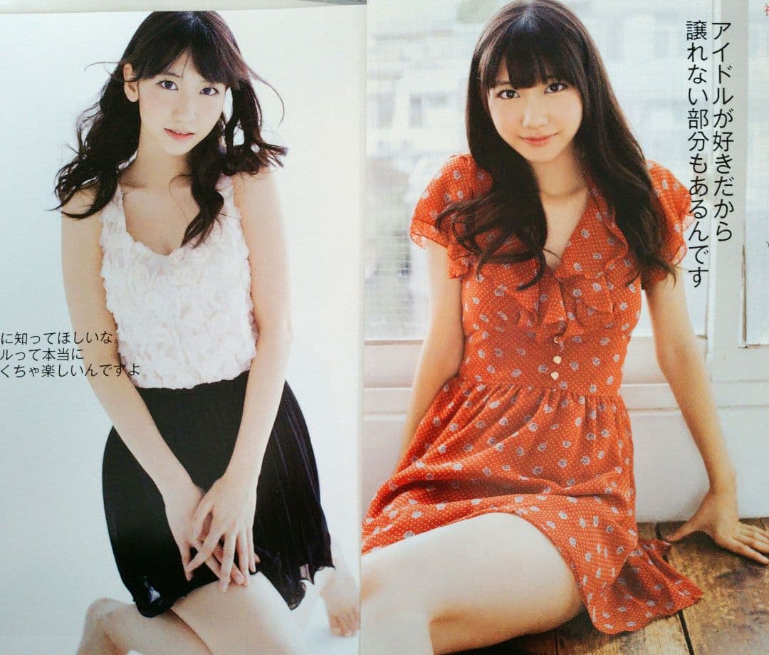 元AKB48 ♡柏木由紀♡ 切り抜きまとめ売り