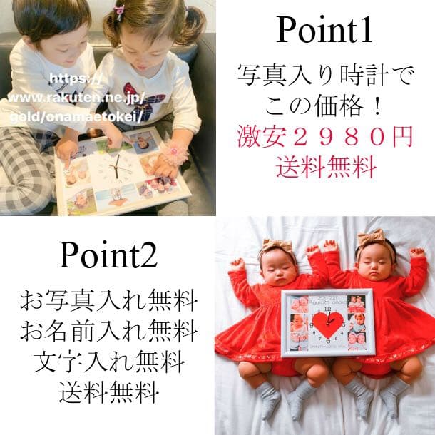 #敬老の日　#内祝い　#名入れ　#オーダー　#結婚式　#記念品　#激安　に❤︎