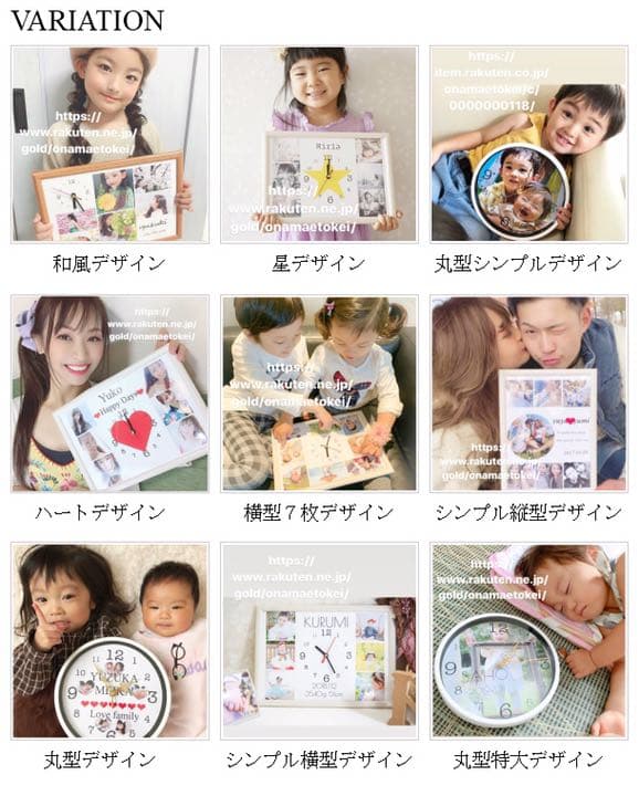 #敬老の日　#内祝い　#名入れ　#オーダー　#結婚式　#記念品　#激安　に❤︎