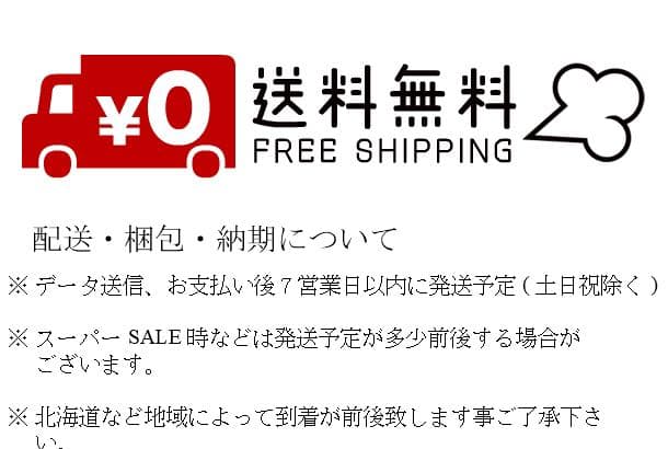 #敬老の日　#内祝い　#名入れ　#オーダー　#結婚式　#記念品　#激安　に❤︎