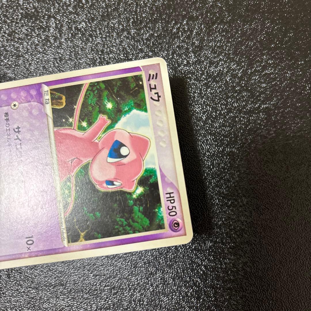 ミュウ 080/PCG-P トイザらス・イトーヨーカドー限定 プロモ 2005年