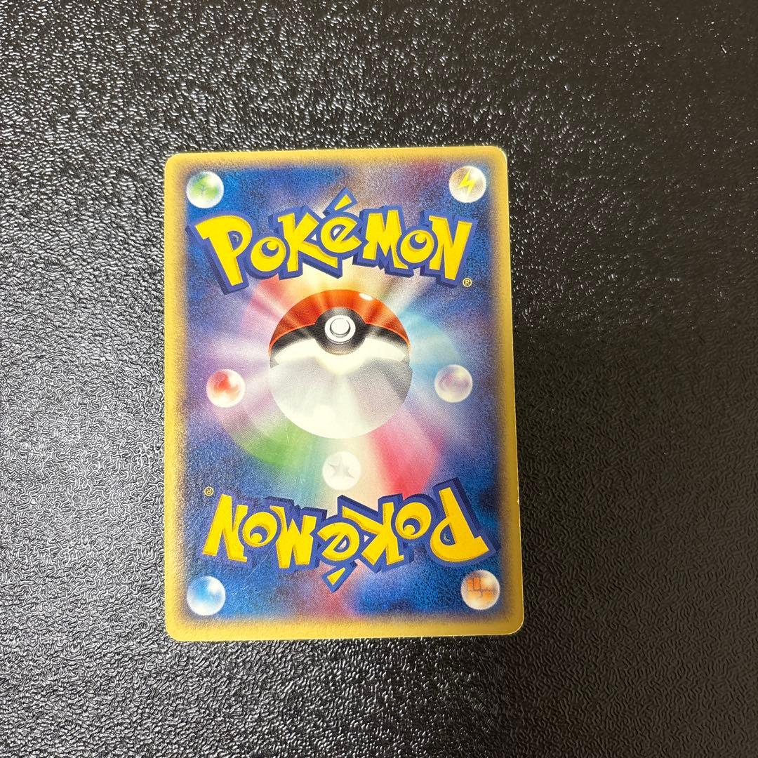 ミュウ 080/PCG-P トイザらス・イトーヨーカドー限定 プロモ 2005年