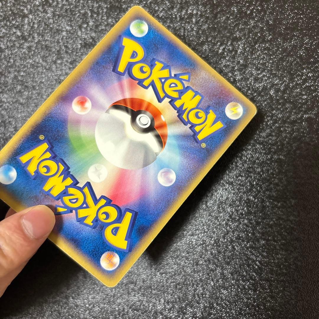 ミュウ 080/PCG-P トイザらス・イトーヨーカドー限定 プロモ 2005年