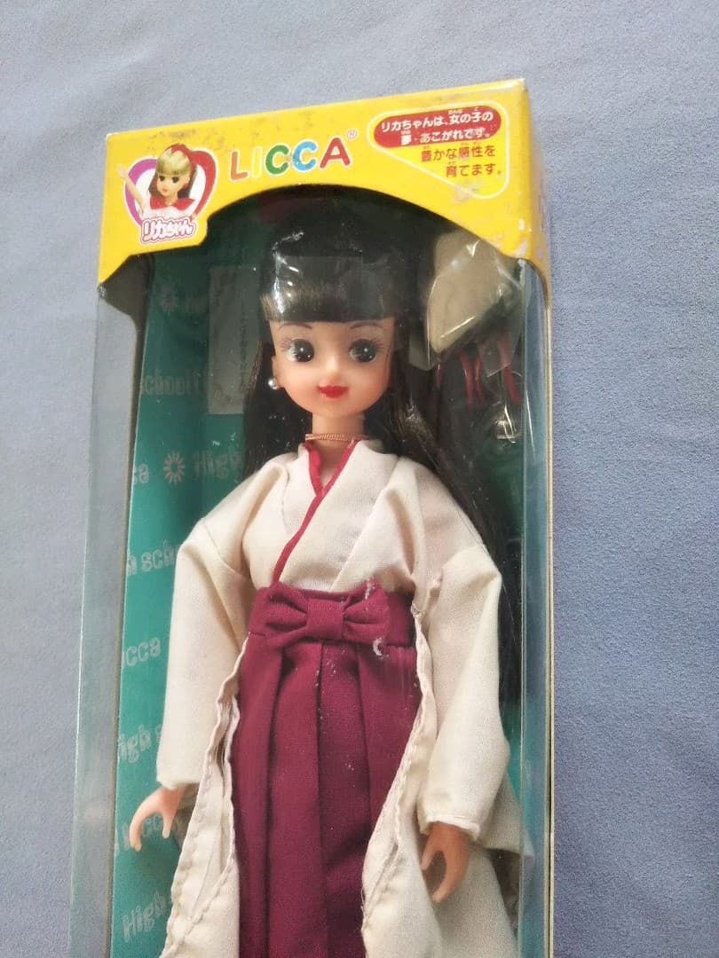 高校生 リカちゃん トイザらスシリーズ 卒業式 はかま 当時物 日本製 未使用