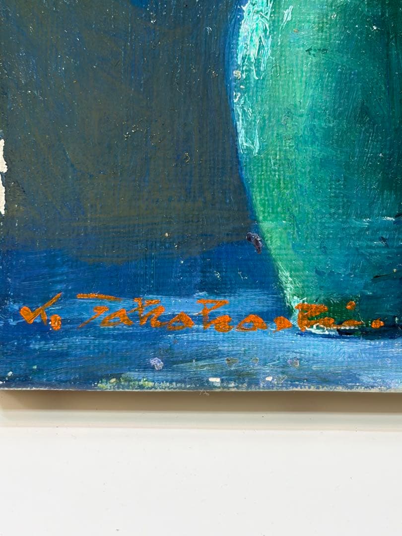 高橋一善 花 油絵 額縁なし 現状品