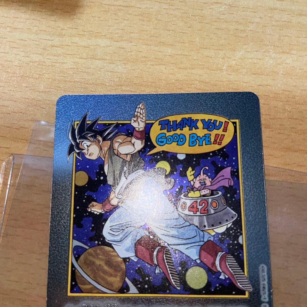 ドラゴンボール　エナジーマーカーE-90