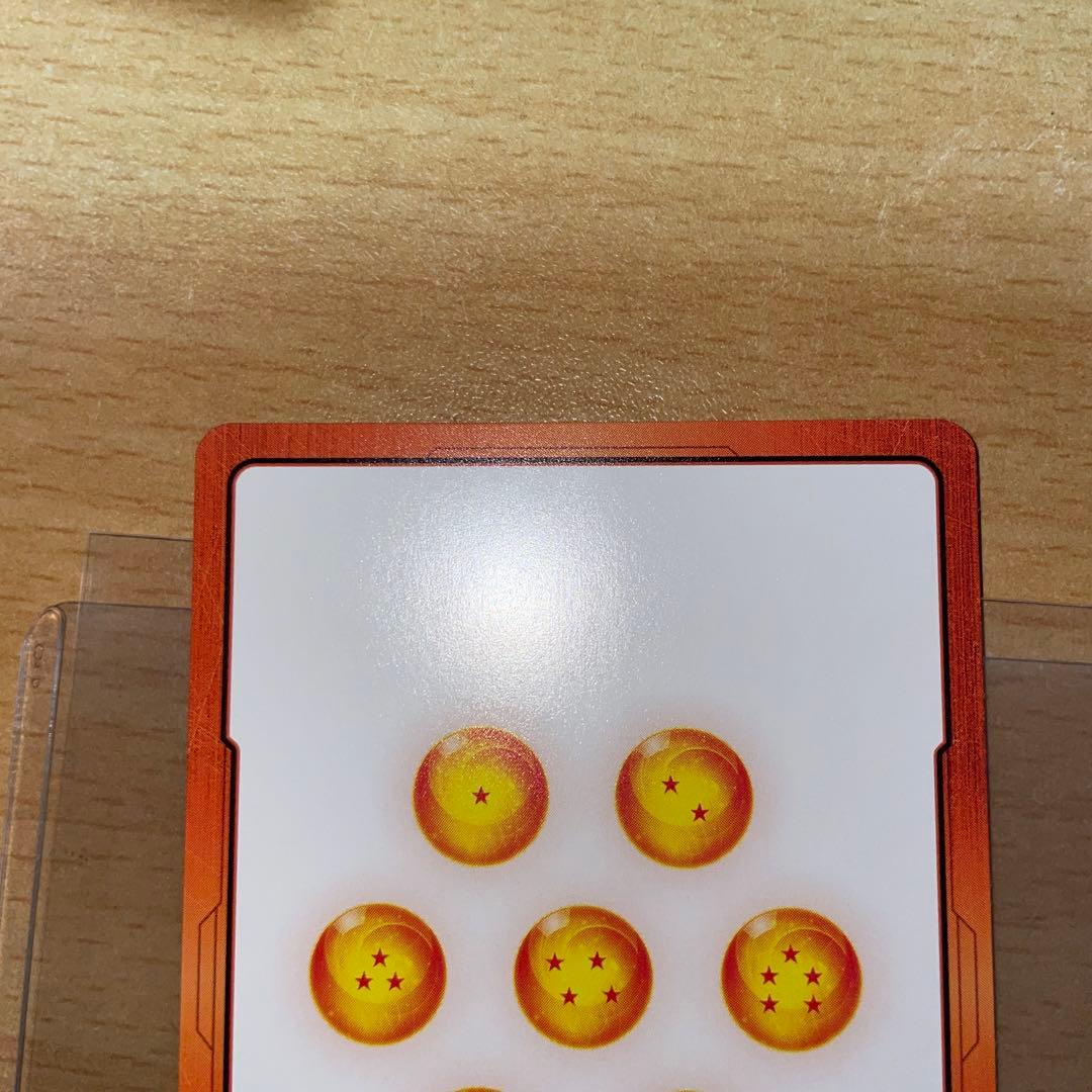 ドラゴンボール　エナジーマーカーE-90