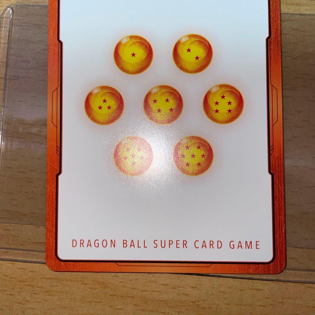 ドラゴンボール　エナジーマーカーE-90