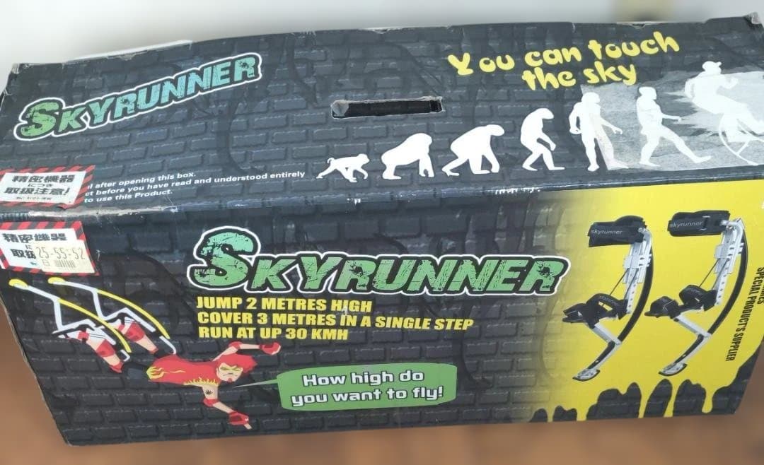 スカイランナー　ジャンピングシューズ　70k～90ｋ　イエロー