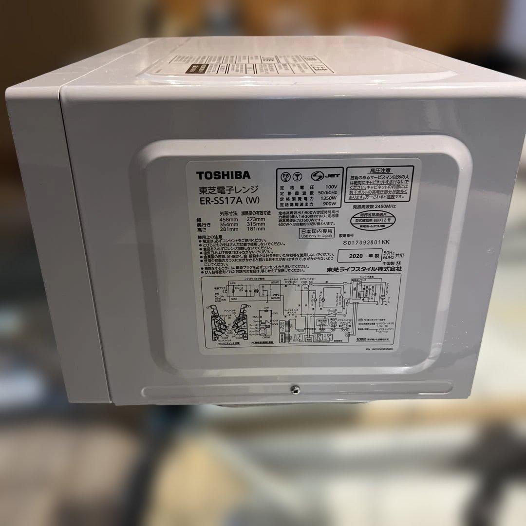 美品　TOSHIBA ER-SS17AW 単機能電子レンジ　早い者勝ち　新生活