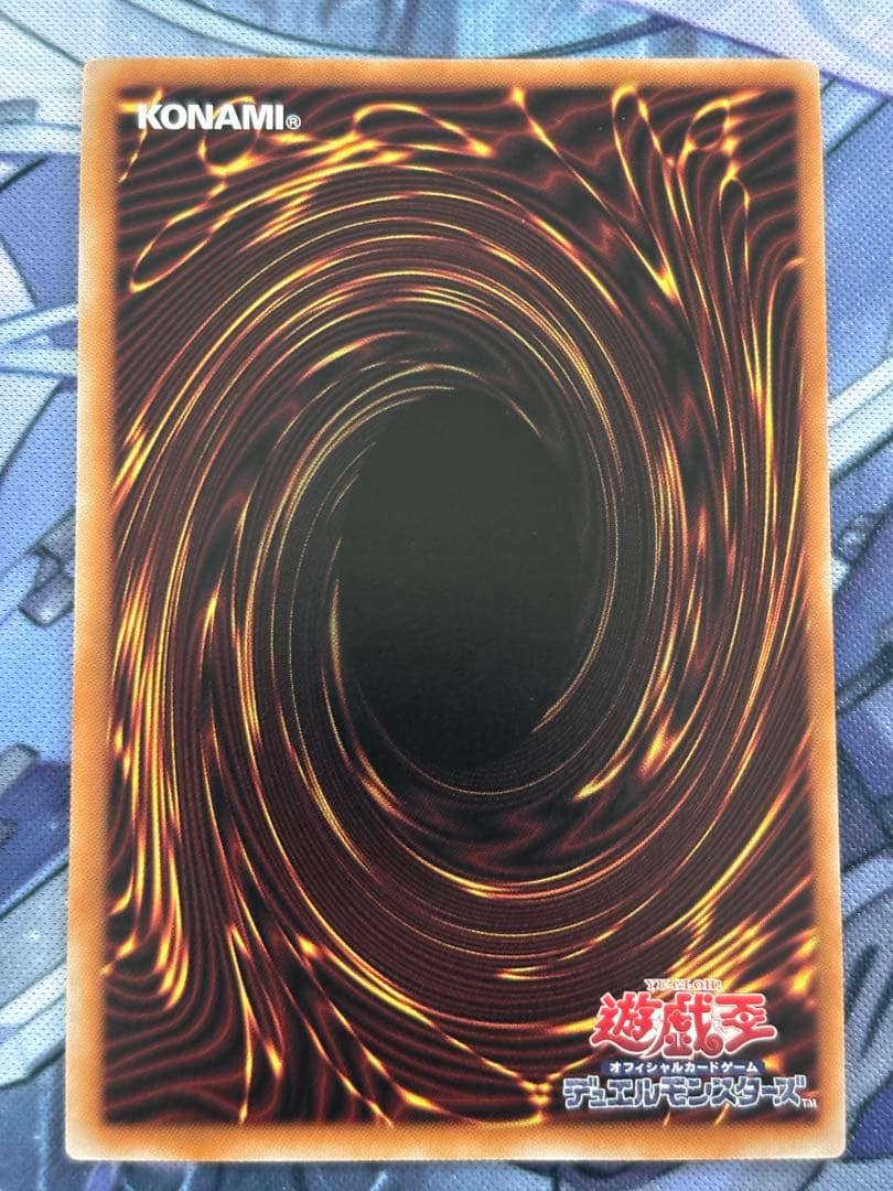 遊戯王　氷剣竜ミラジェイド　オーバーフレームレア　プリズマ　プリシク