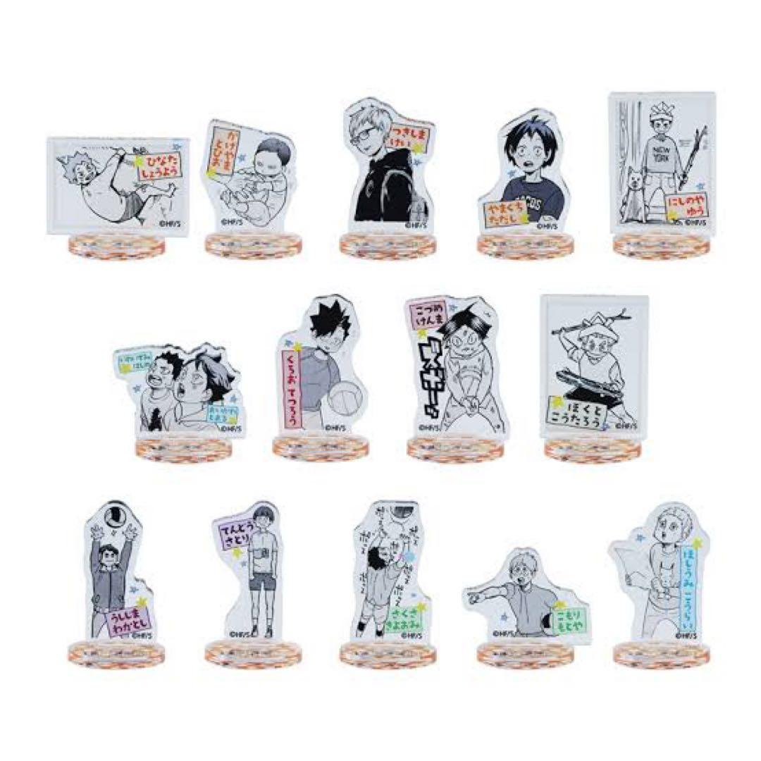 ハイキュー ファンパーク アクリルminiフィギュア コンプリートセット
