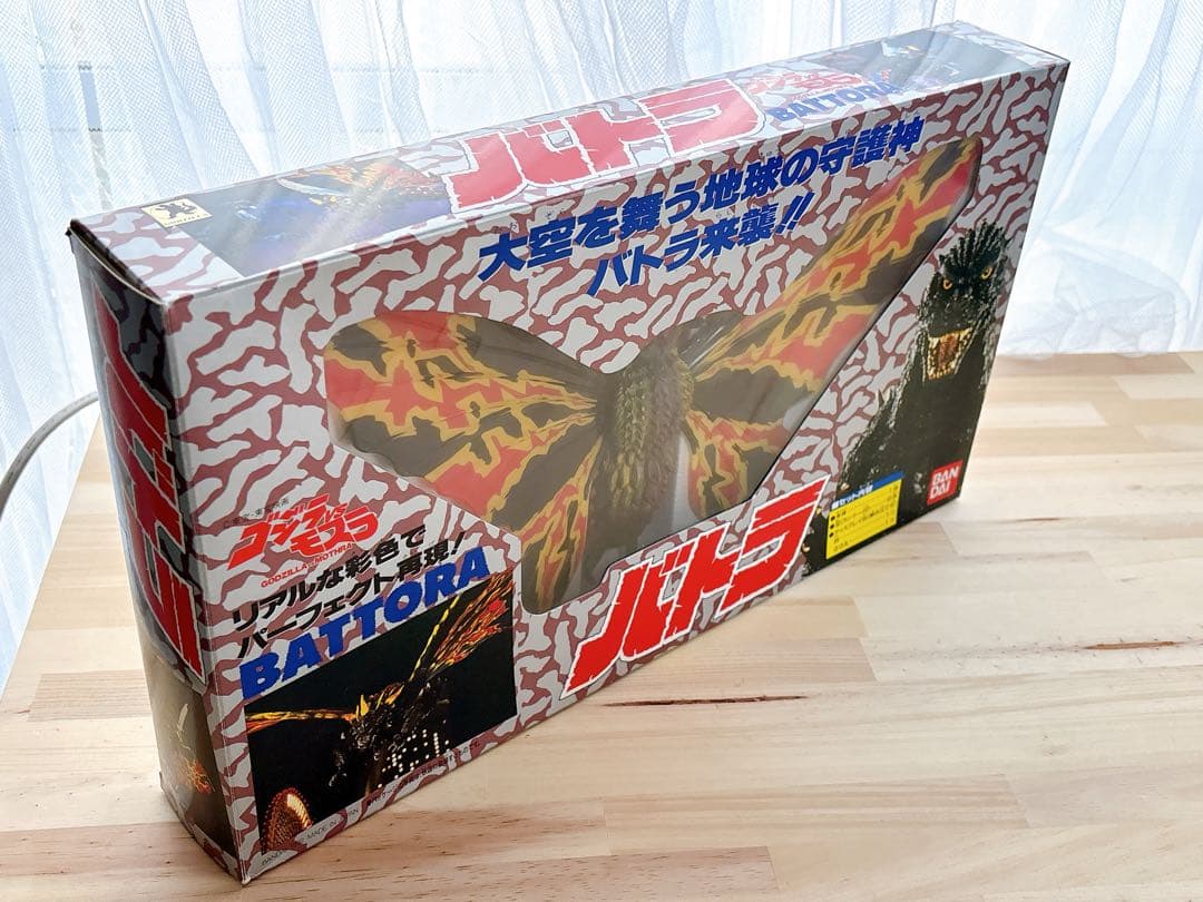 「ゴジラＶＳモスラ」リアル彩色フィギュア・バトラ
