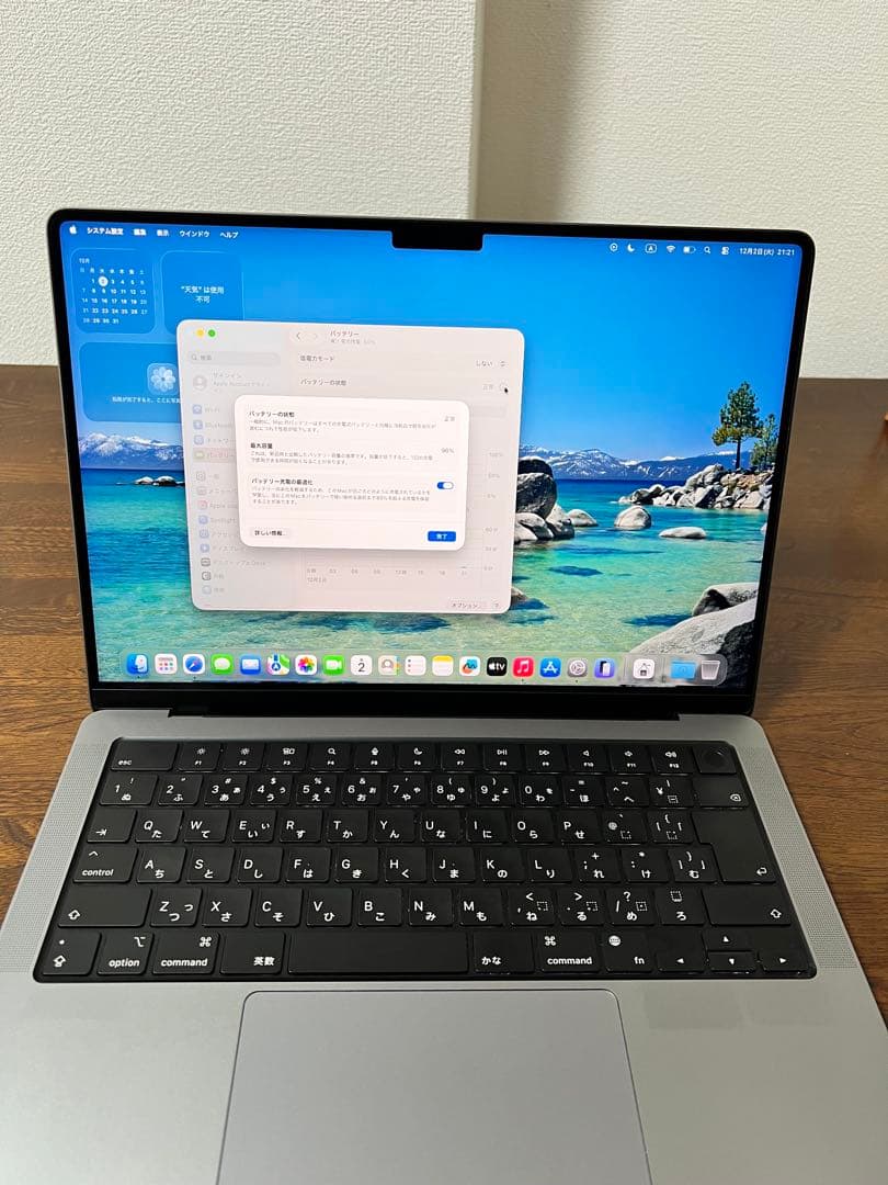 Macbook Pro 14インチ/M1 Pro /16GB/512GB