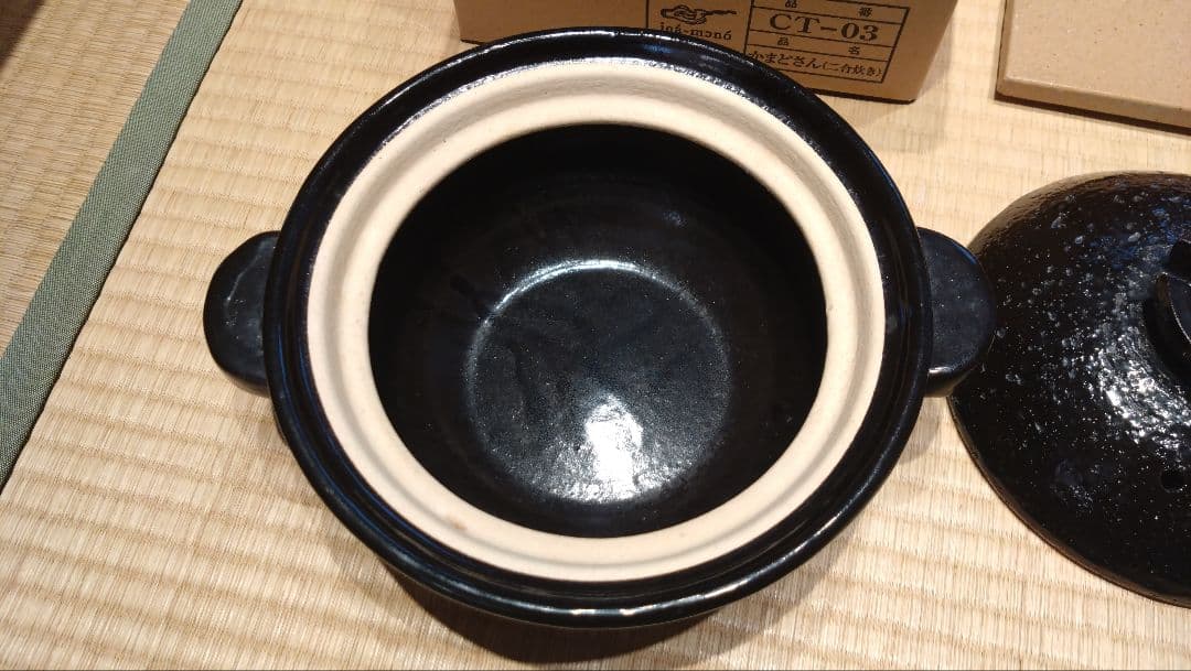 長谷園　かまどさん　2合炊用