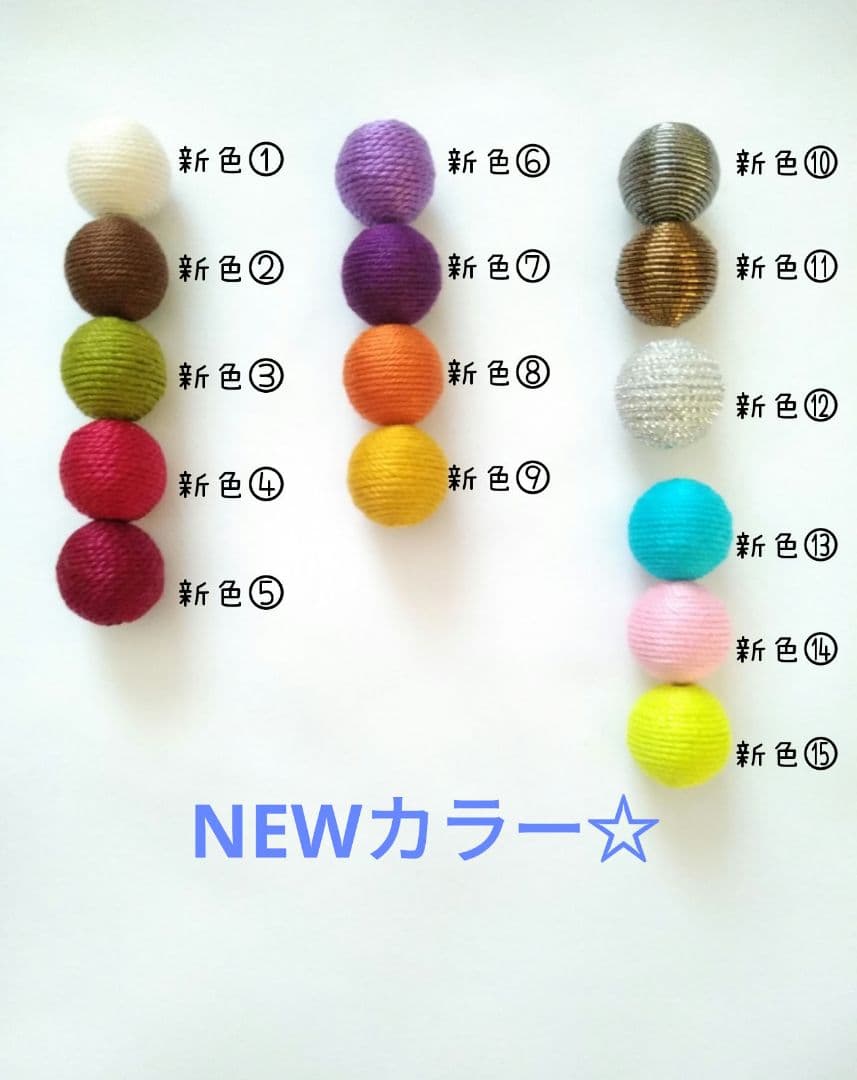 個性溢れるボンボンピアス☆