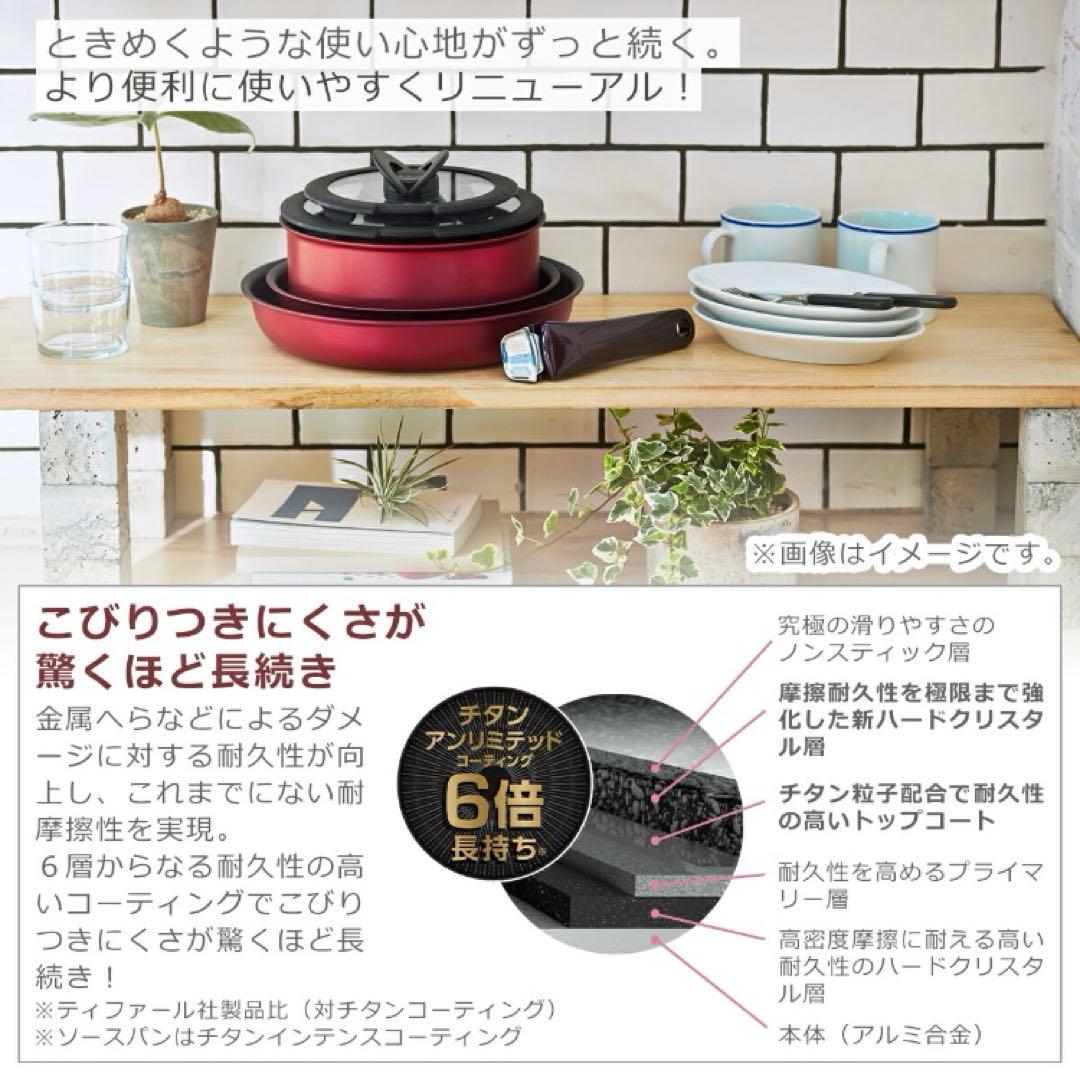 フライパン インジニオ・ネオ IHマロンブラウン・アンリミテッド