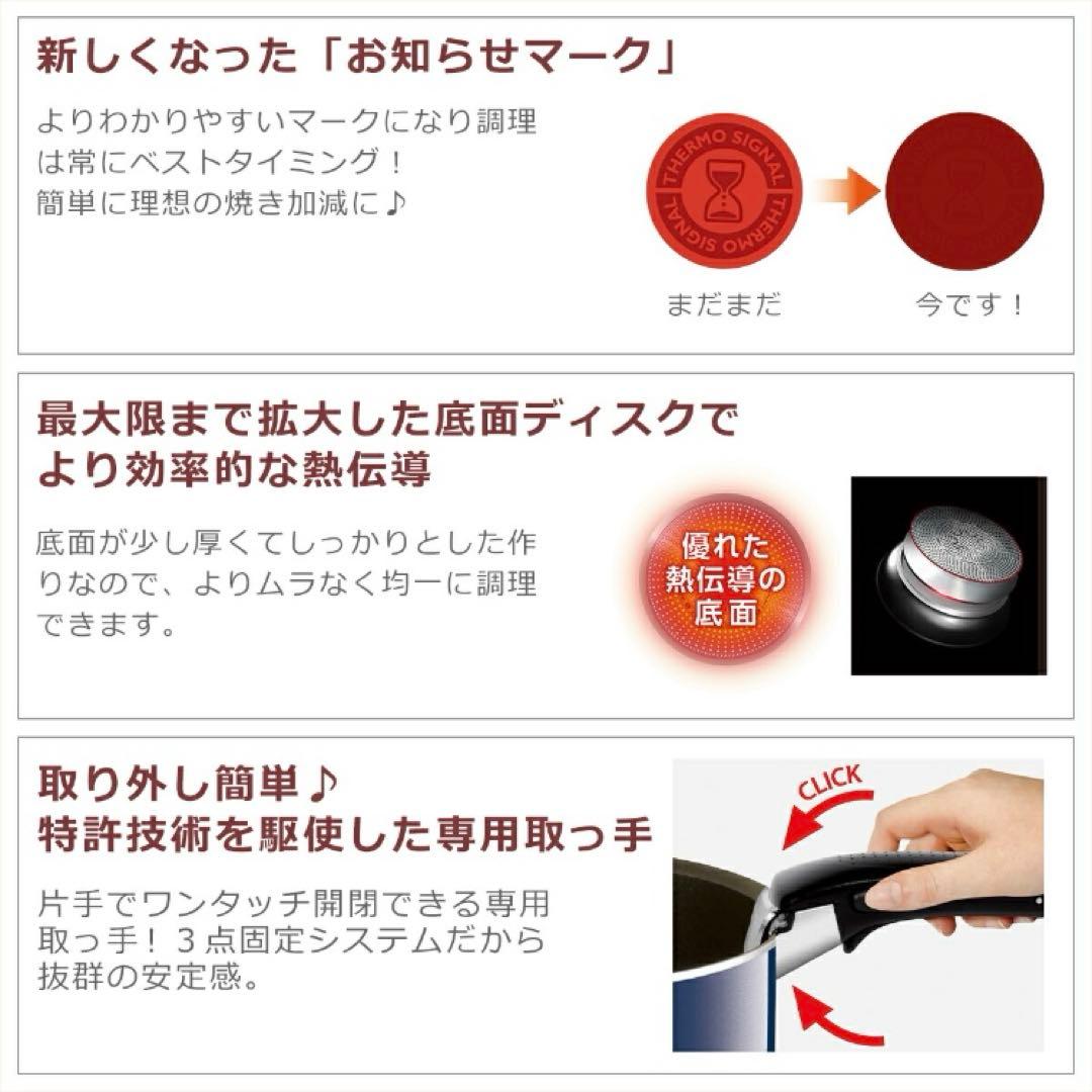 フライパン インジニオ・ネオ IHマロンブラウン・アンリミテッド