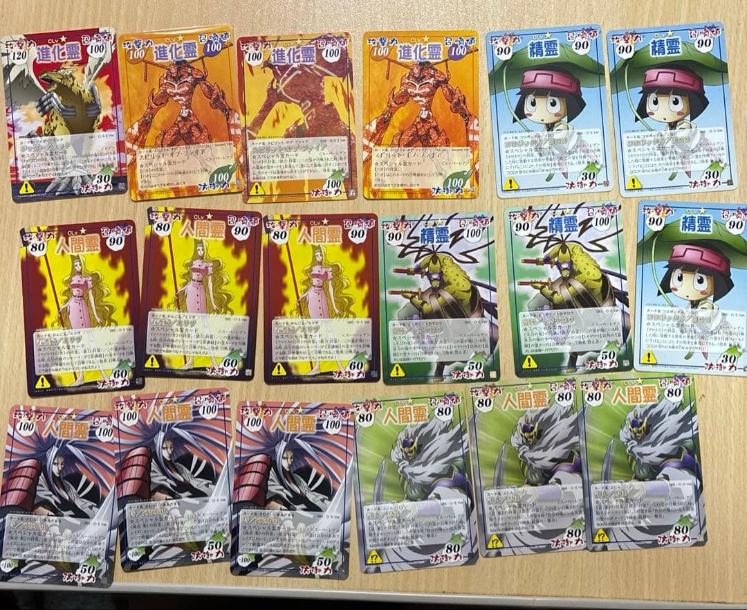 ゆう。シャーマンキング　超占事略決　まとめ売り