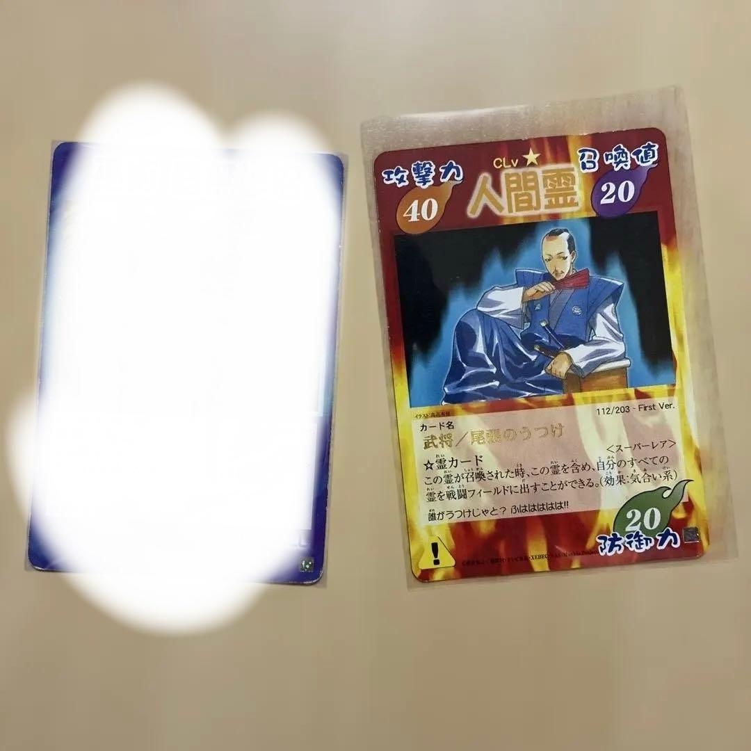 ゆう。シャーマンキング　超占事略決　まとめ売り