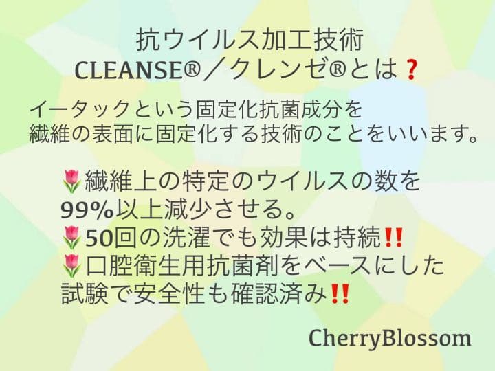 おまとめ中ꕤ︎︎·͜· ︎︎Sサイズ クレンゼ ダイヤモンド型 立体マスク ハンドメイド