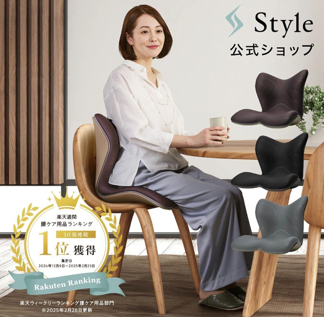 スタイルプレミアム Style PREMIUM MTG　ブラウン