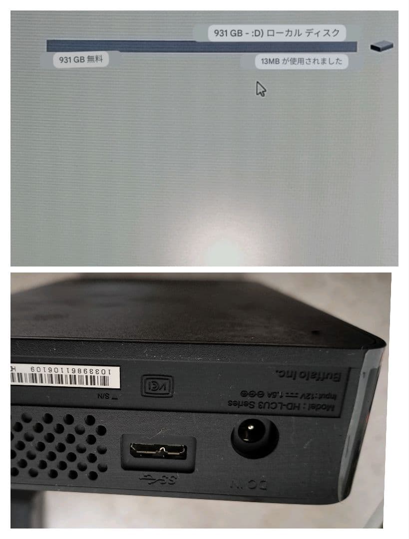 外付けハードディスク 3台セット USB接続