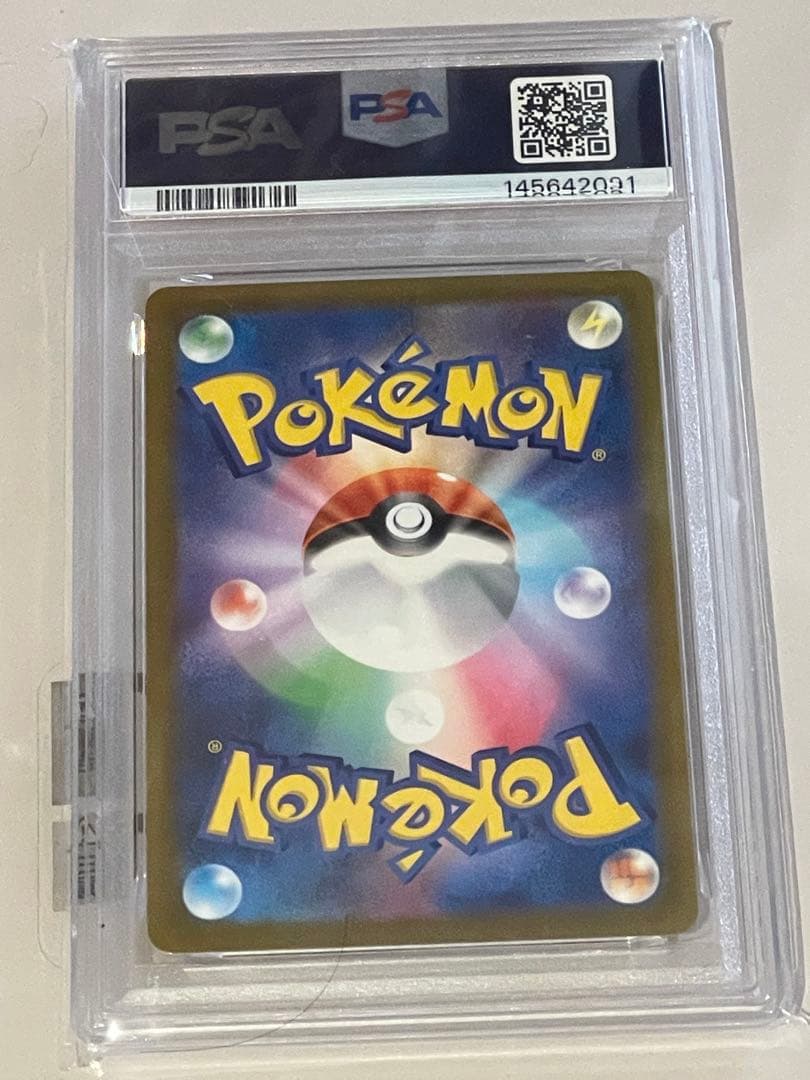 ライコウV SAR PSA10 ポケモンカード VSTARユニバース