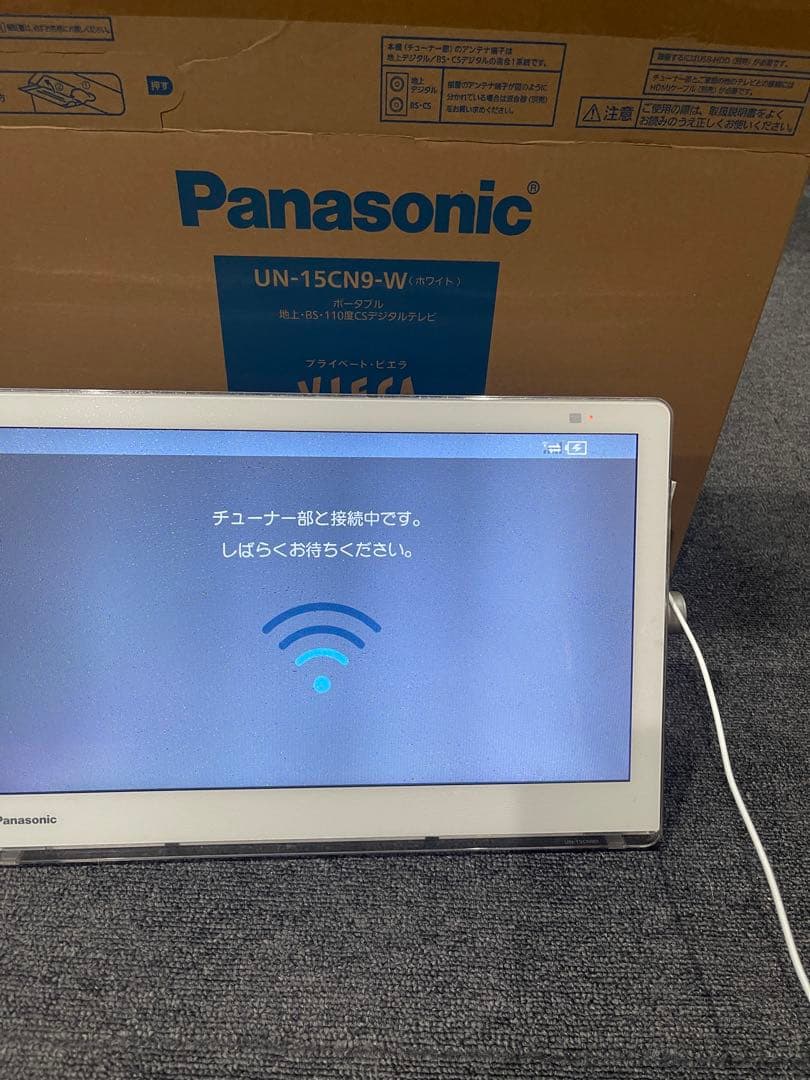 Panasonic 防水ポータブルテレビ