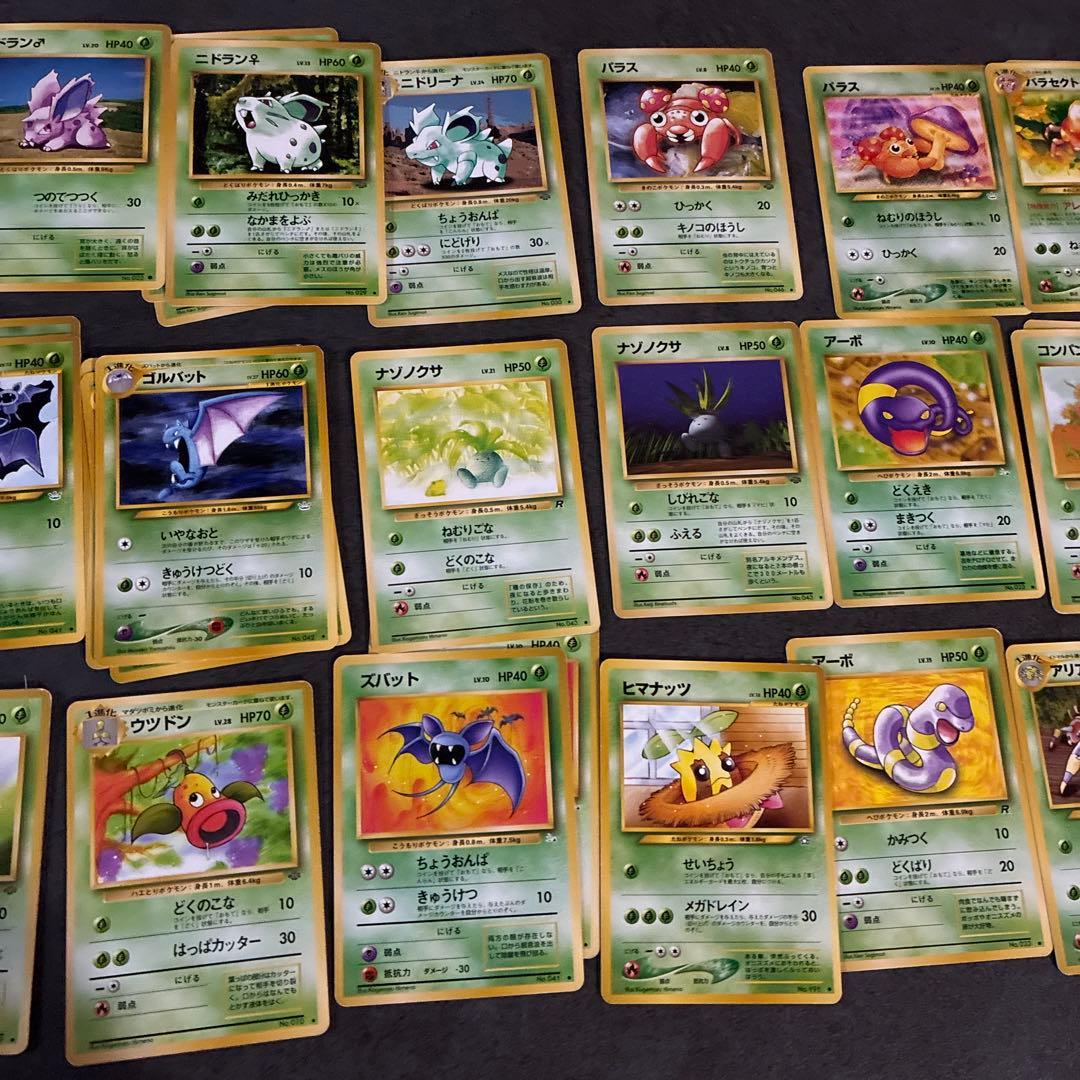 【157枚旧裏】ポケモンカードセット　旧裏