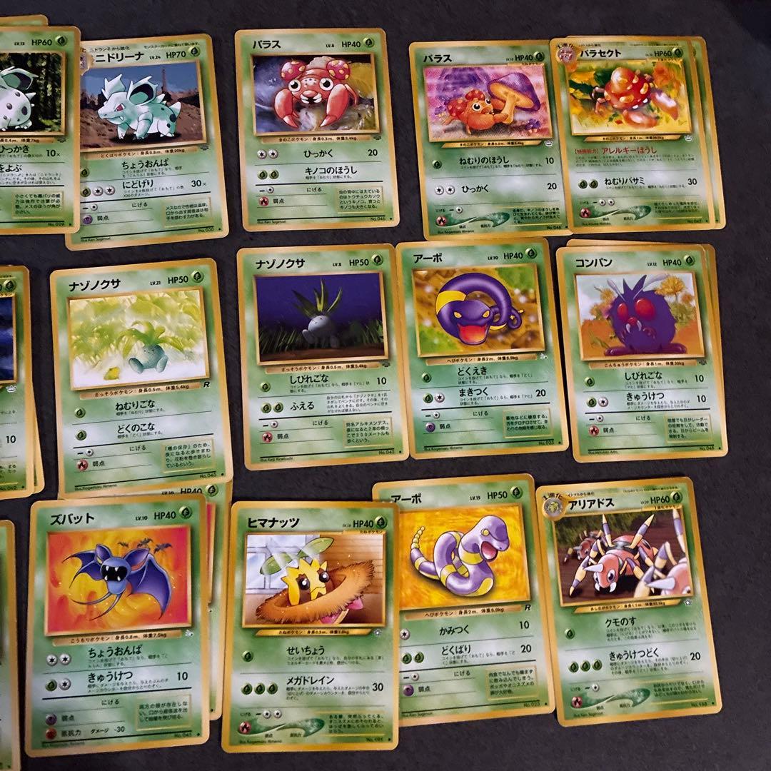 【157枚旧裏】ポケモンカードセット　旧裏