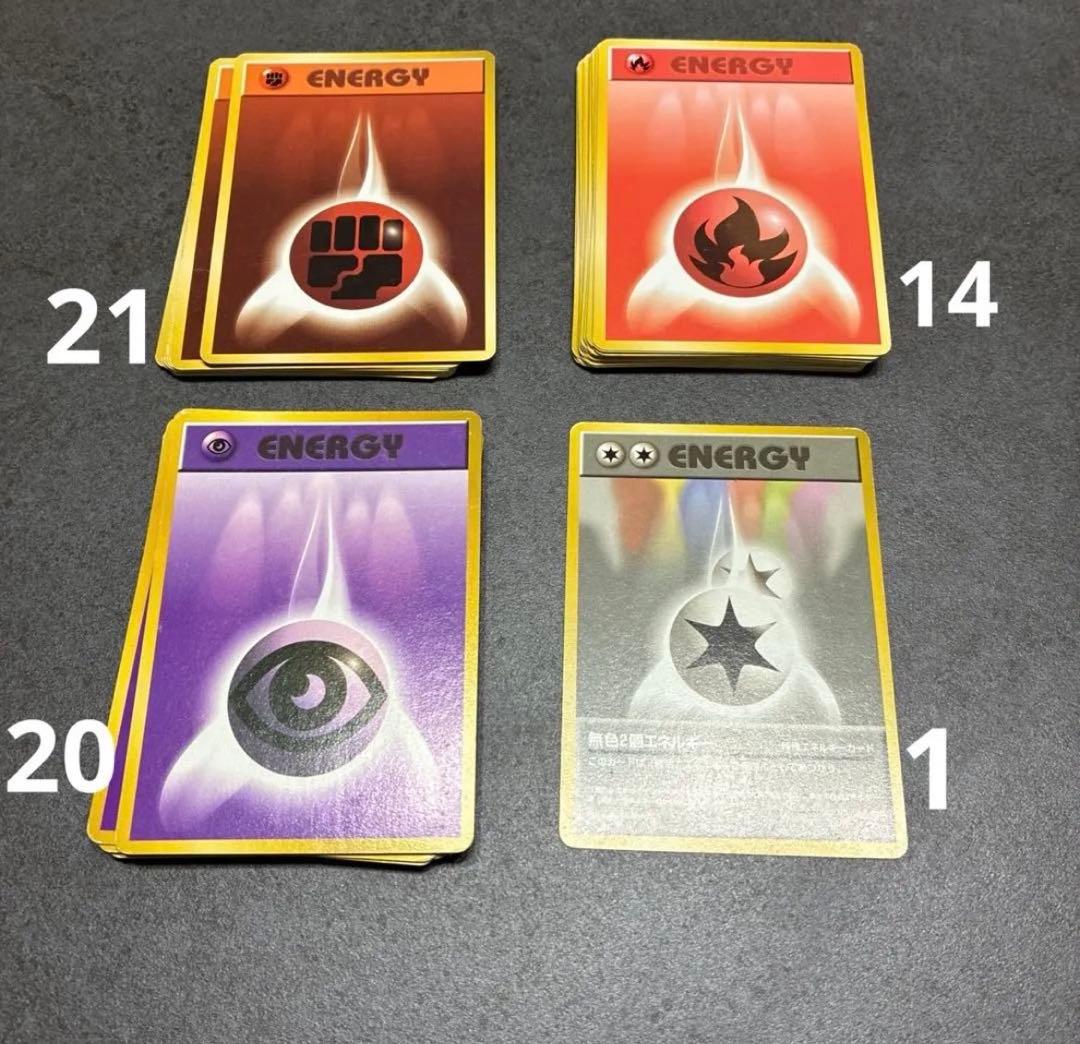 【157枚旧裏】ポケモンカードセット　旧裏