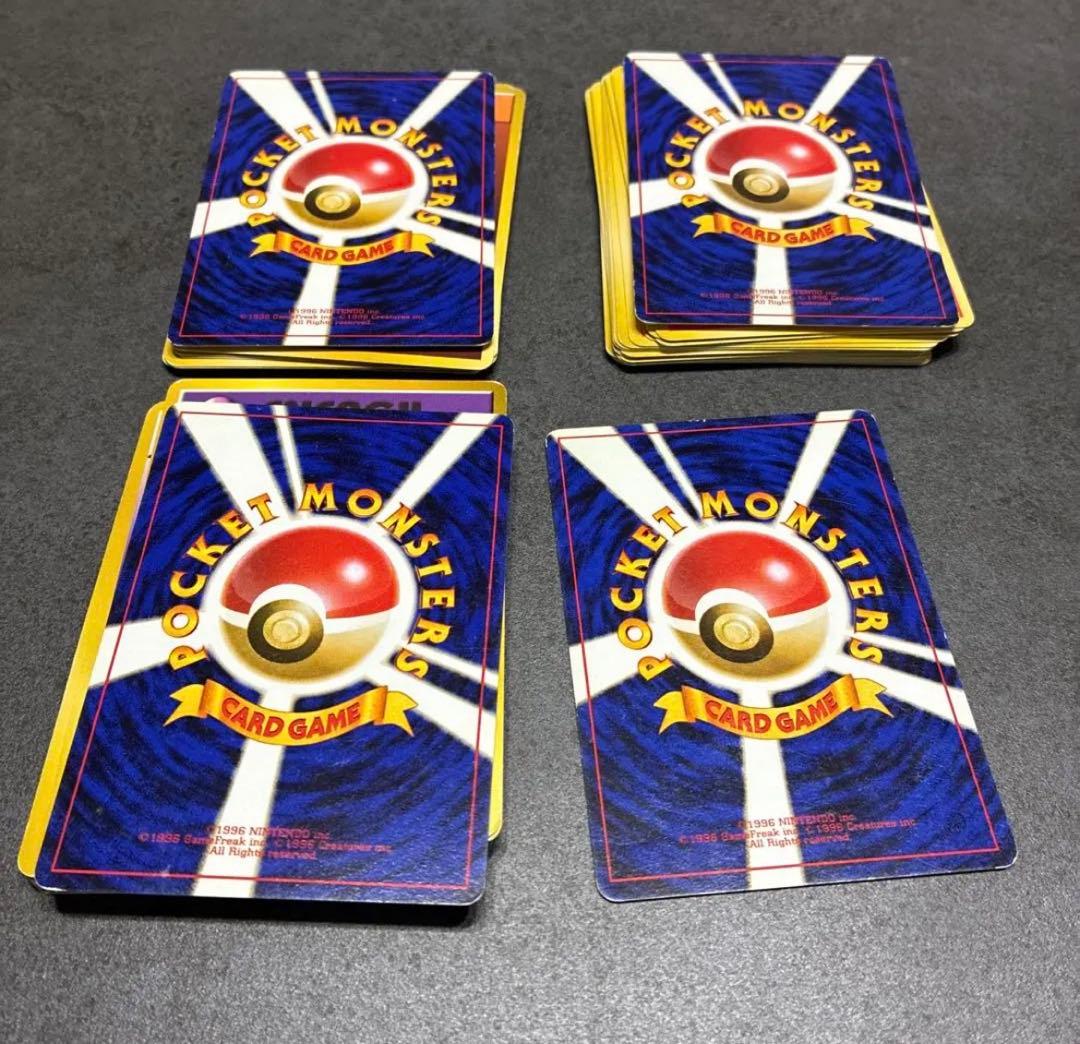 【157枚旧裏】ポケモンカードセット　旧裏