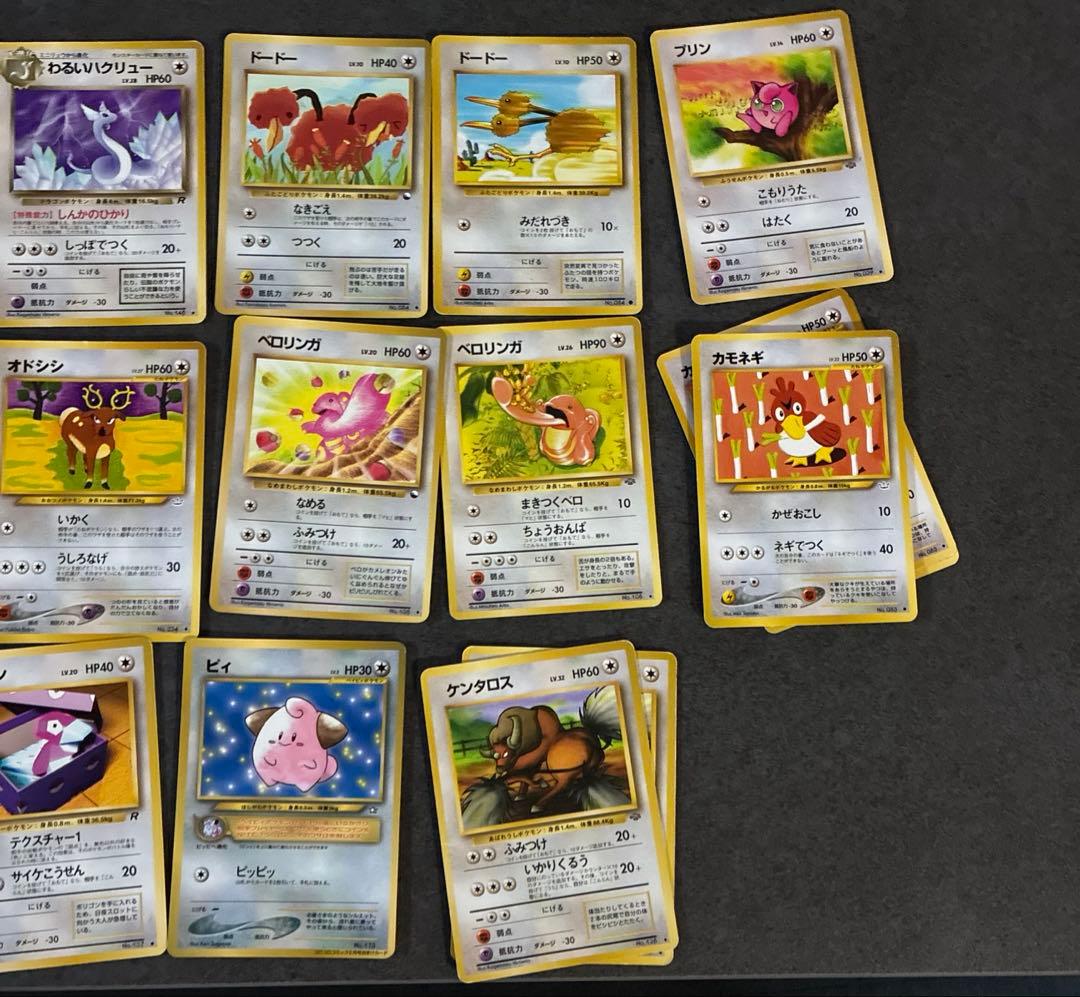 【157枚旧裏】ポケモンカードセット　旧裏