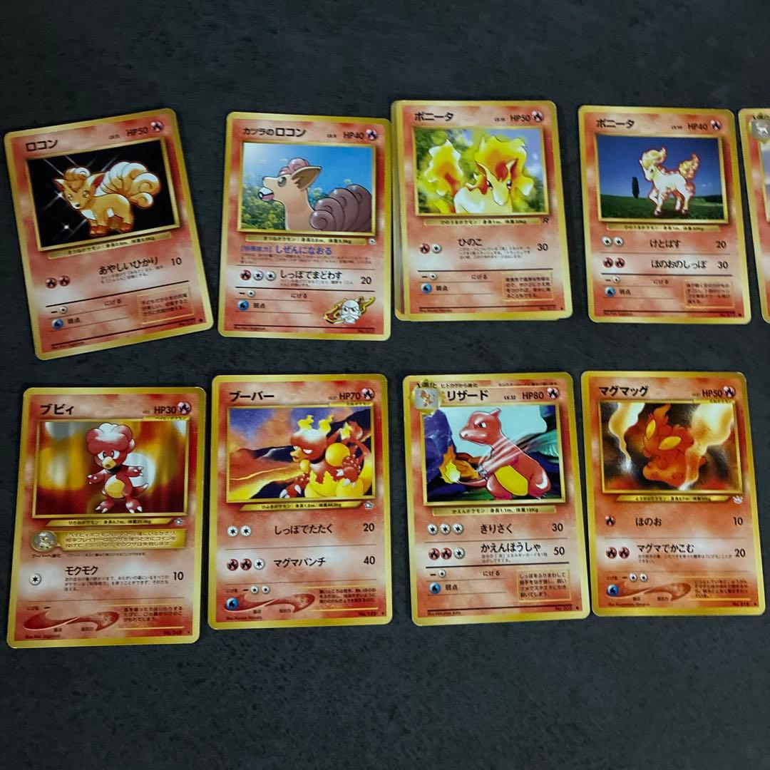 【157枚旧裏】ポケモンカードセット　旧裏