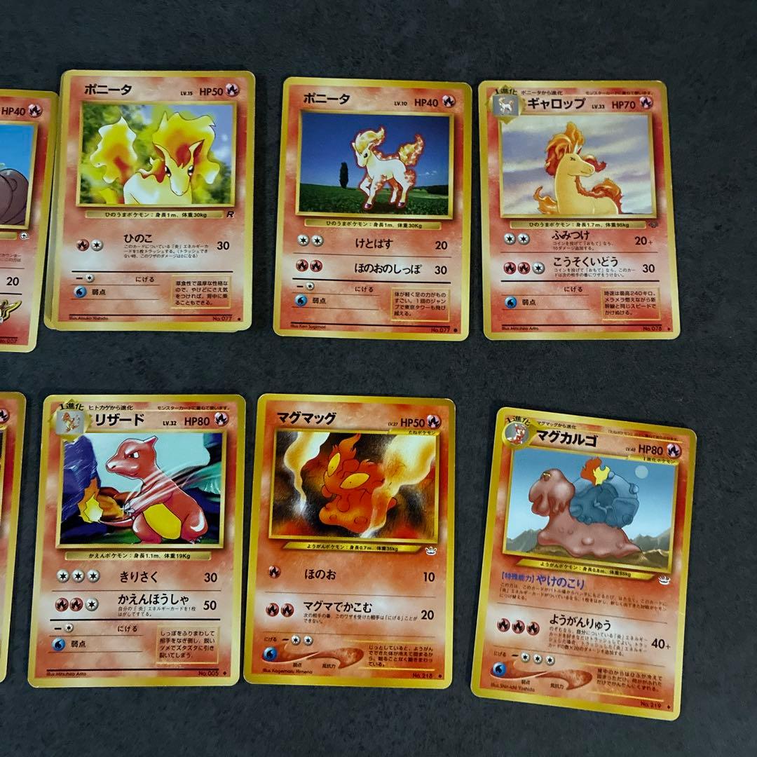 【157枚旧裏】ポケモンカードセット　旧裏