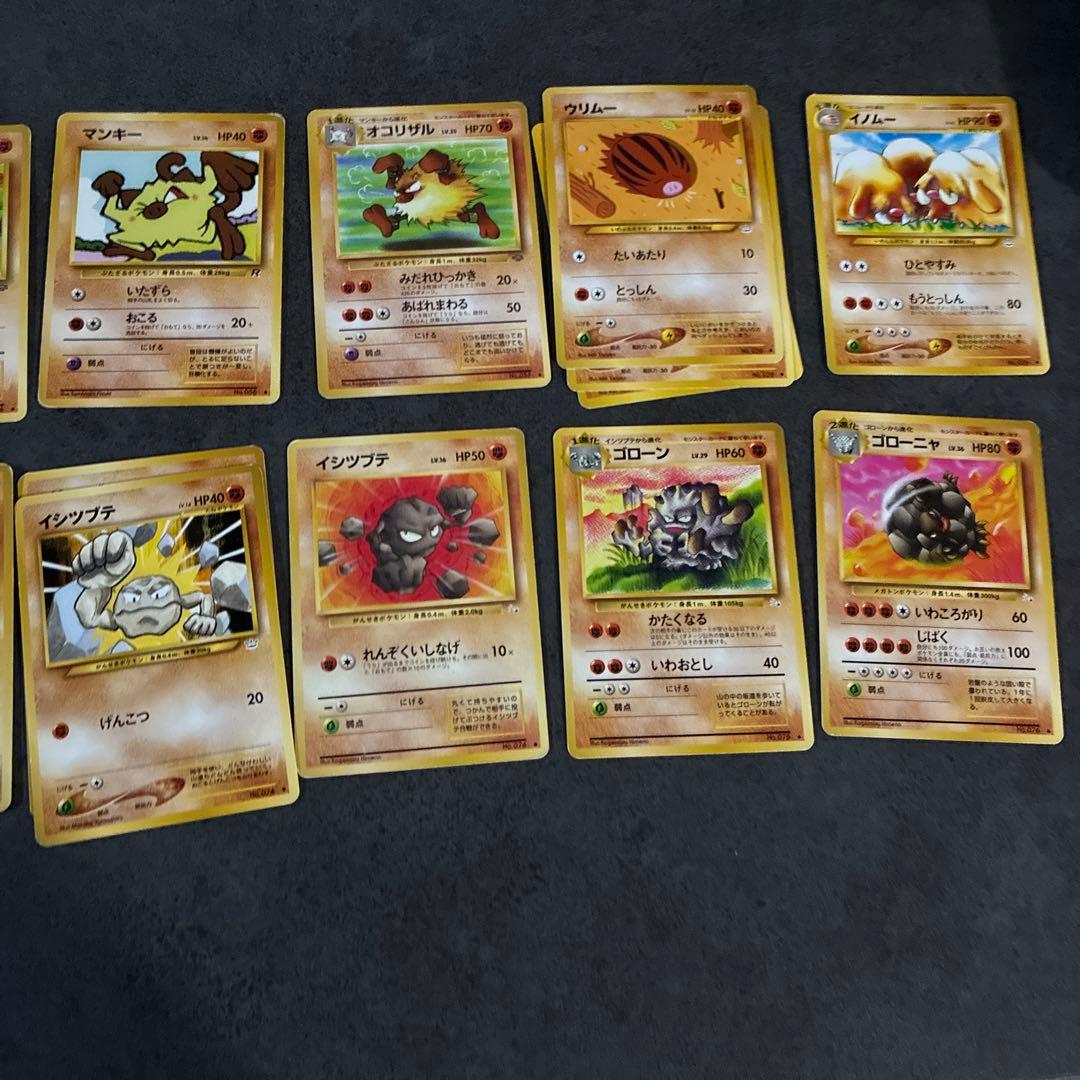 【157枚旧裏】ポケモンカードセット　旧裏