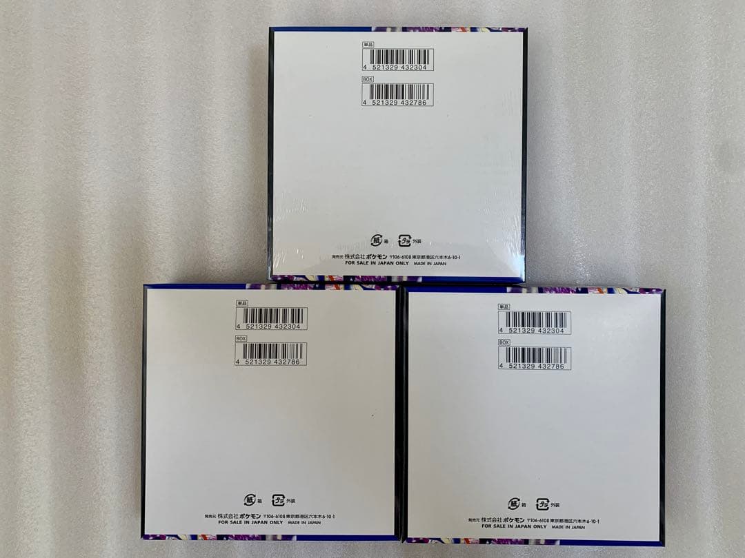 ポケモン　ニンジャスピナー　シュリンク付き　1BOX シュリンクなし 2BOX