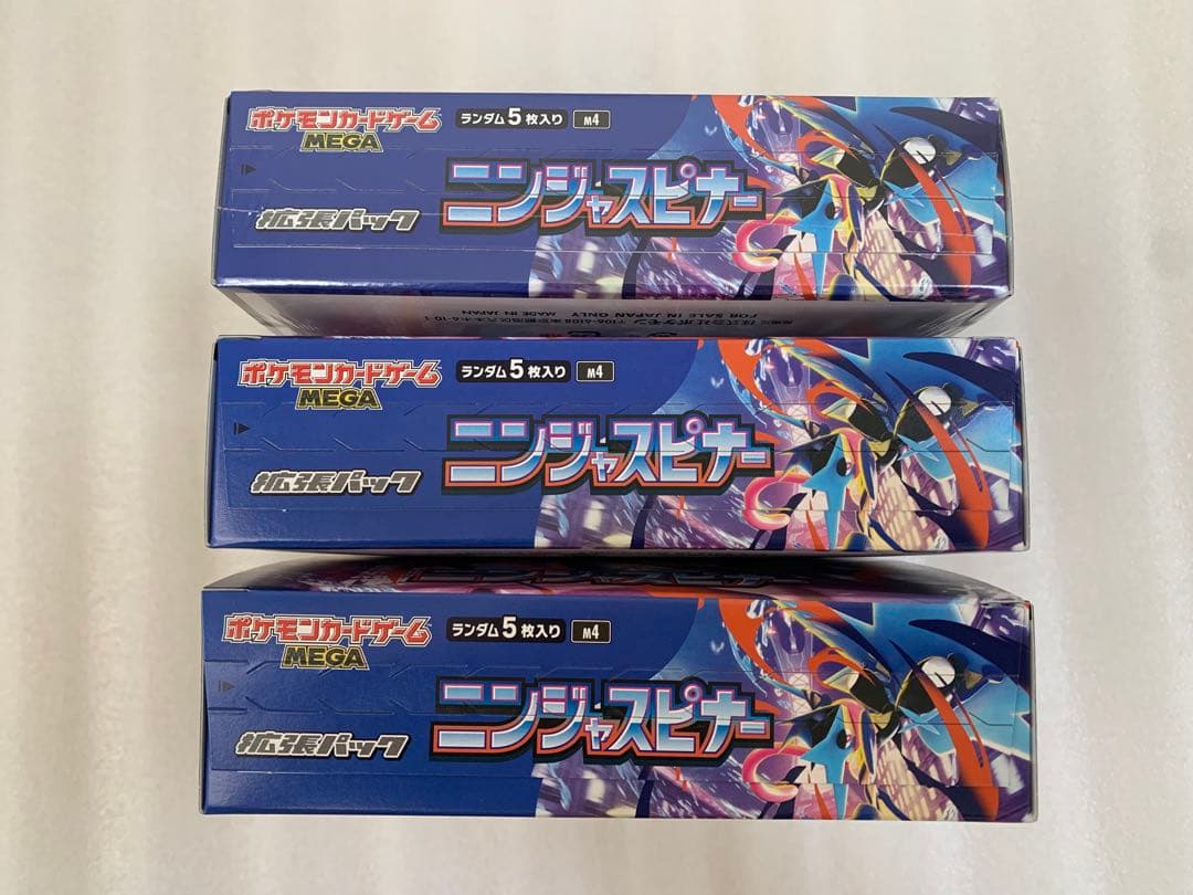 ポケモン　ニンジャスピナー　シュリンク付き　1BOX シュリンクなし 2BOX