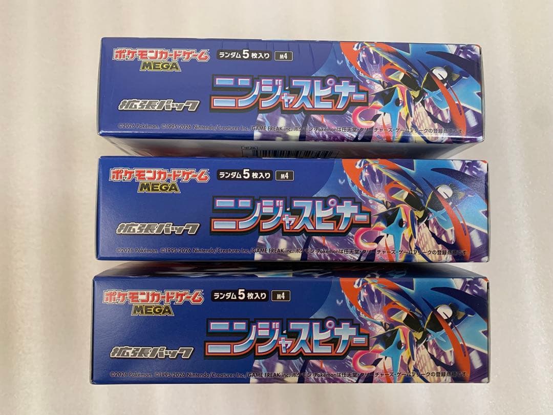 ポケモン　ニンジャスピナー　シュリンク付き　1BOX シュリンクなし 2BOX