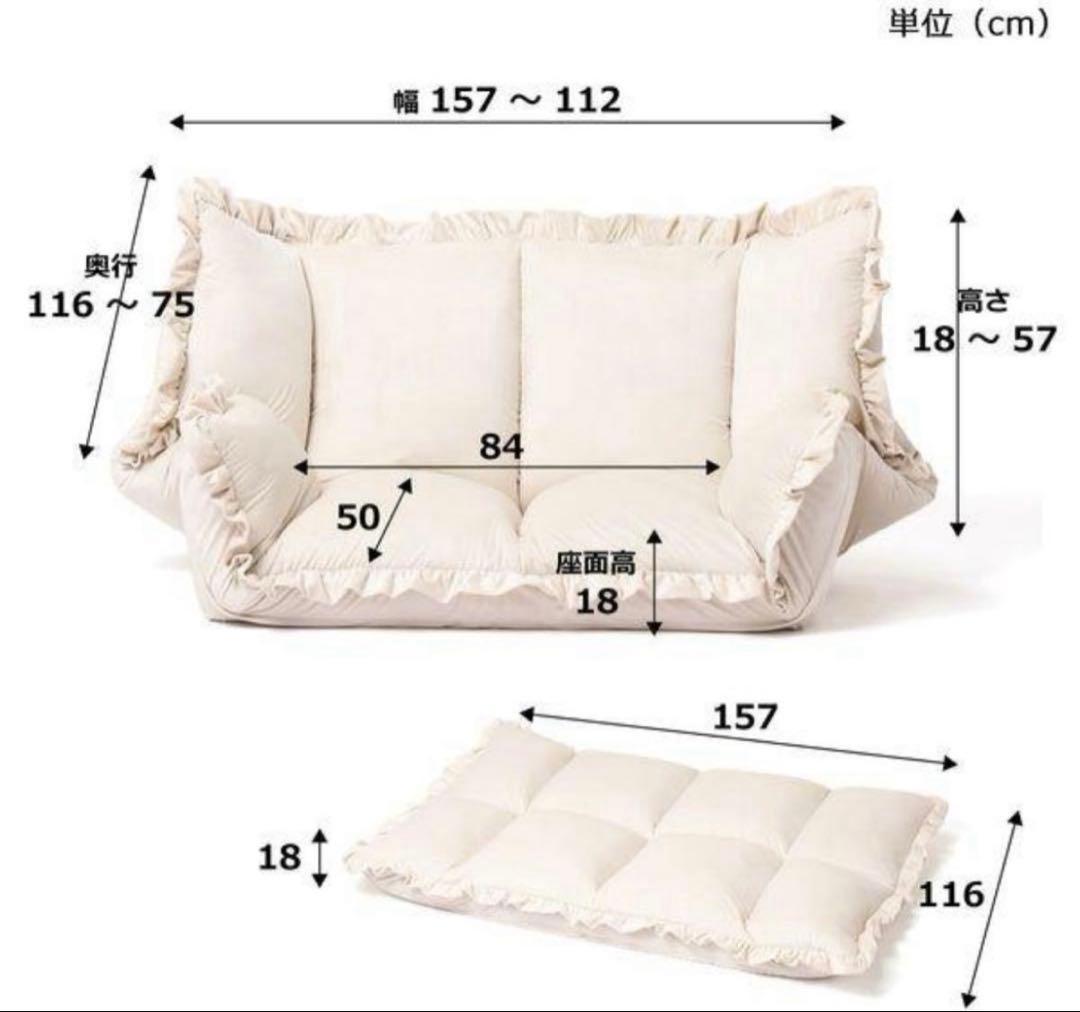 Francfranc フランフラン カラン ソファ