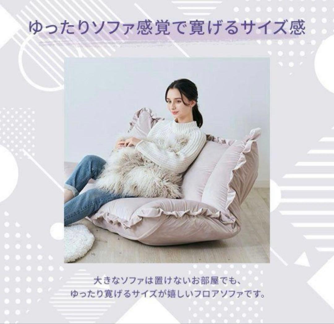 Francfranc フランフラン カラン ソファ