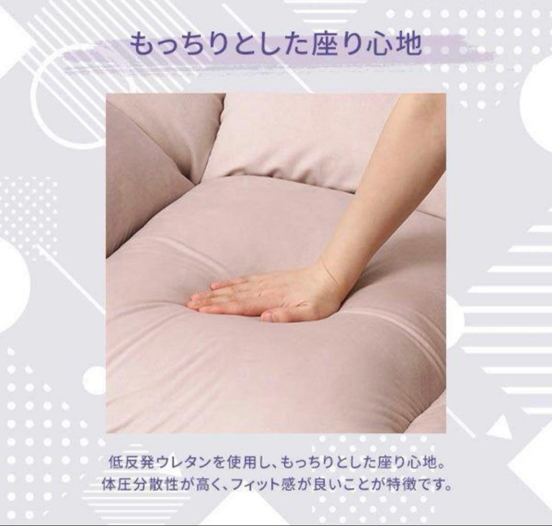 Francfranc フランフラン カラン ソファ