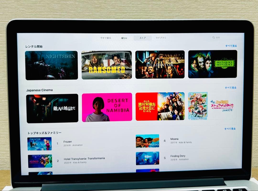 MacBook Pro／ SSD 1TB／Office2021年／バッテリー新品