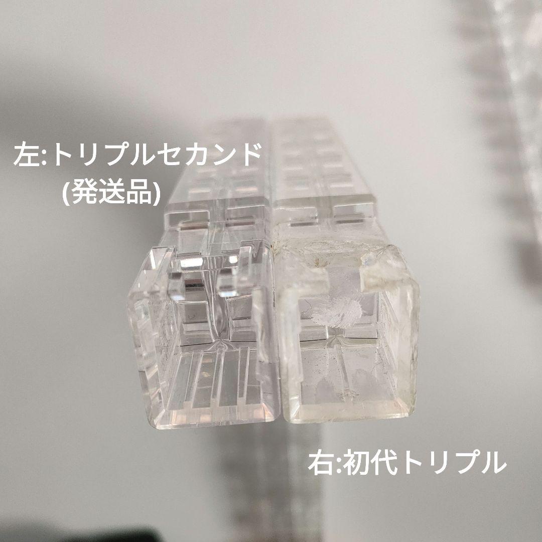 I*d様 UFOトリプルセカンド LLアーム 3本