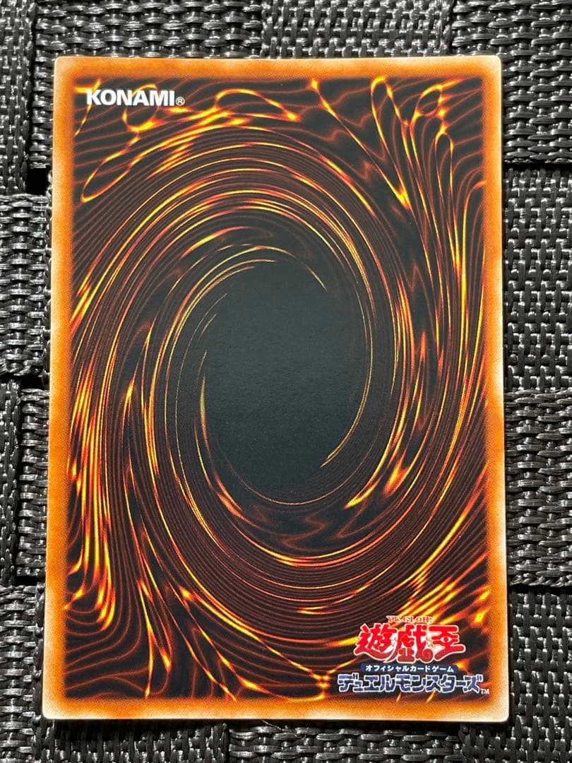 良品 遊戯王 vol.4 デーモンの召喚 ウルトラレア 初期